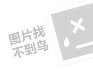 正规黑客私人黑客24小时在线接单网站 黑客求助中心如何查询酒店开房记录？揭秘背后的方法与技巧